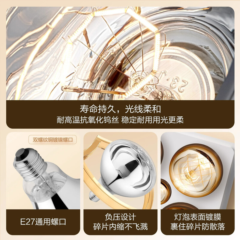 Bull (BULL) Yuba heating bubble E27 screw replacement lamp heater HW220-275-AD 275W high power heating H165 (mm)