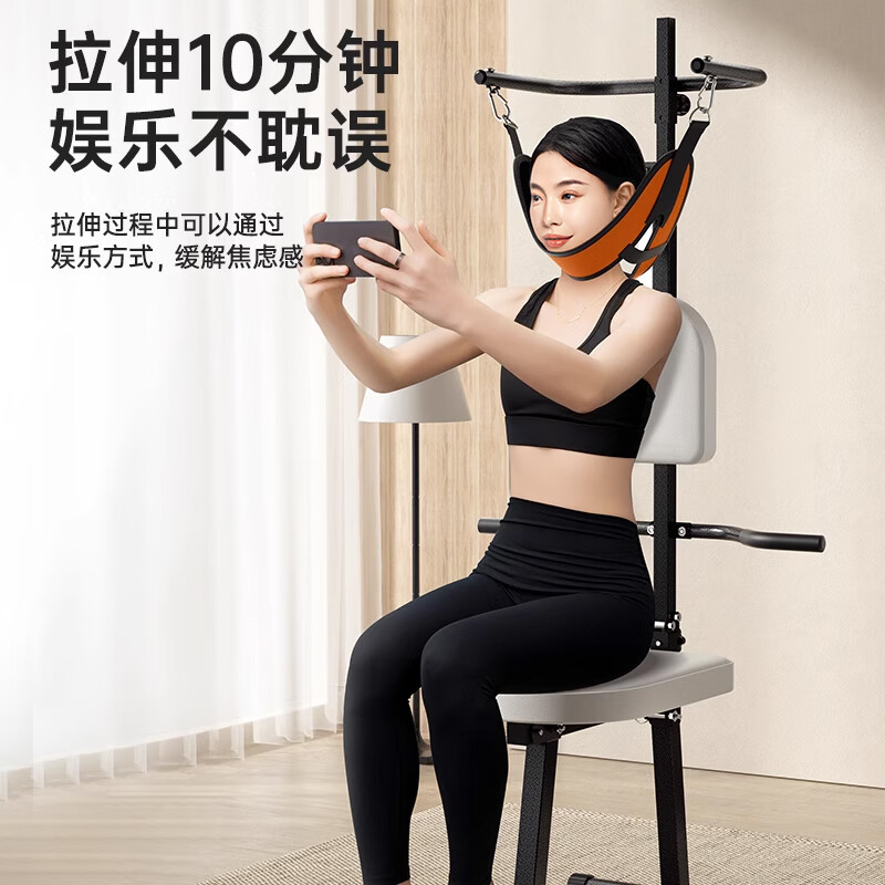 Nordma Cervical Tractor Electric Neck Resistance Household Cervical Traction Chair Cervical Stretcher Hanging Foldable Electric Model - Silent Motor Foldable Storage Openable Back Improved Neck Cone