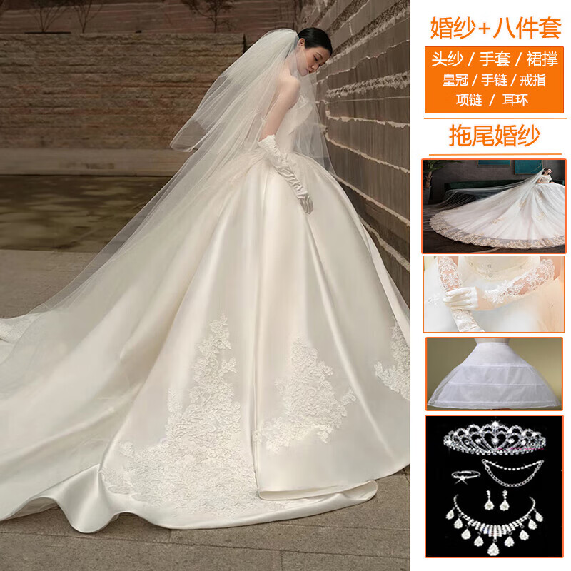Overview Bridal 2025 Strapless Satin Light Wedding Dress New Style Main Thread for Pregnant Women French Floor-length Simple Large Trailing White Floor-length Style <Wedding Dress Plus Three-piece Set> 2XL