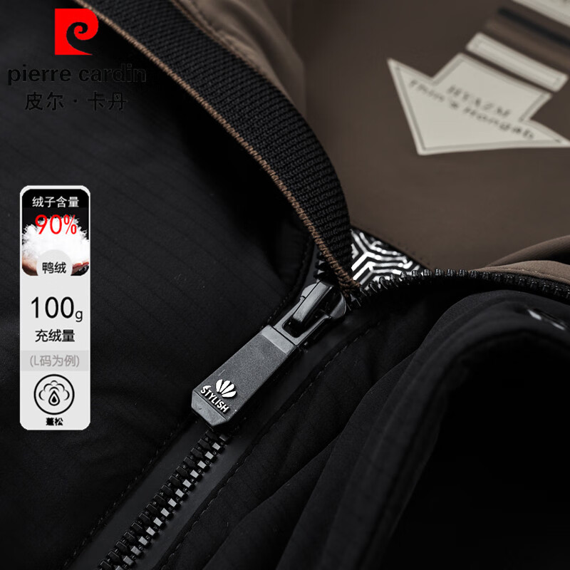 Pierre Cardin 2025 latest down jacket men's 90 duck down short jacket winter windproof warm removable hood jacket