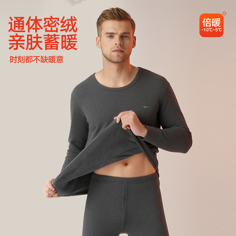 SEPTWOLVES hot-selling 100W set autumn and winter thermal underwear men's velvet thickened suit autumn underwear cold-proof warm suit