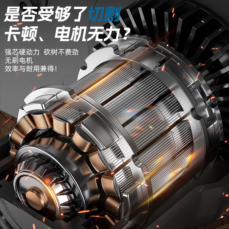 OLED 21V brushless high-power rechargeable electric chainsaw household electric chain saw hand-held firewood artifact logging saw tree cutting machine