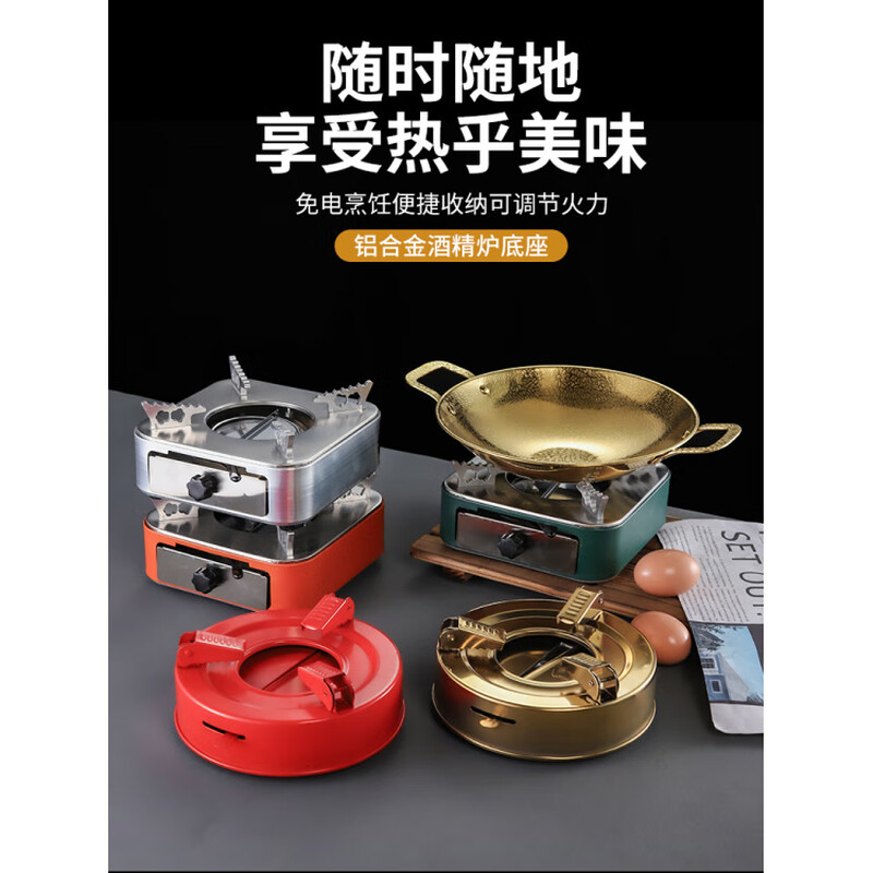 Fat Donglai's same style dry pot pot solid alcohol stove snowflake stainless steel dry pot hotel restaurant single small fire hammer pattern bar tripod (silver) 8 inches
