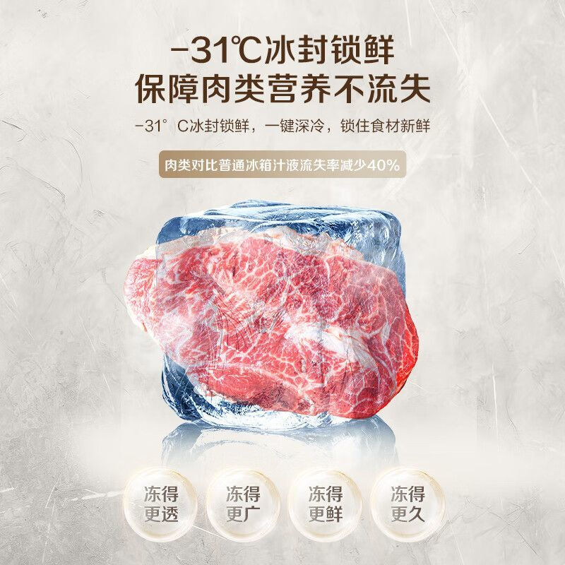 Rongsheng cross-fold four-door zero-embedded bottom cooling household refrigerator air-cooled frost-free refrigerator dual-system four-cycle BCD-505W60CZBAS smart WIFI