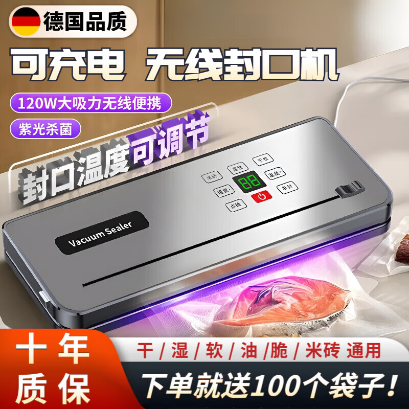MEOD German quality vacuum sealing machine fully automatic dry and wet dual-use household wireless charging high suction food packaging vacuum machine commercial high-power fresh-keeping plastic packaging machine rechargeable ultraviolet sterilization + 100 bags