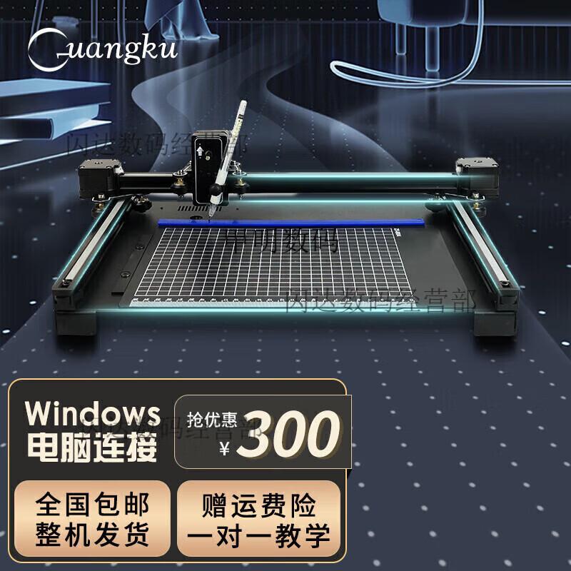 Guangku Guangku Intelligent writing robot, fully automatic typewriter, writing lesson plans, notes, filling in forms, handwriting printer, four guide rail transmission, motor hidden, hot end cooling design, patented S7 series