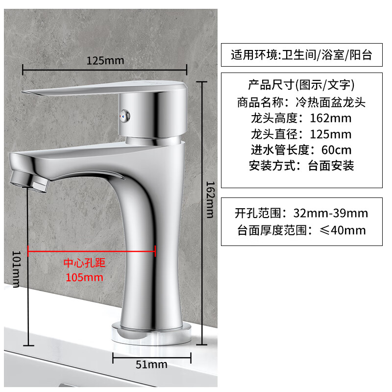 KEGOO faucet wash basin basin hot and cold copper faucet bathroom bathroom cabinet wash basin basin faucet K1051