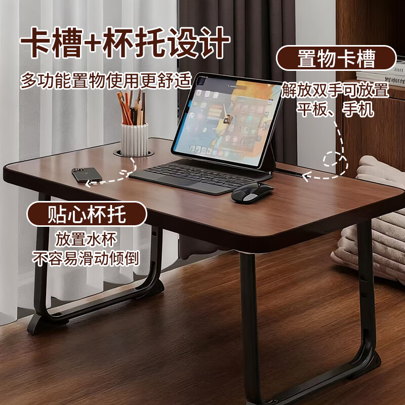 Jingcai bed computer table folding table dormitory bed table desk study table small table ZJ07 walnut color stable upgrade