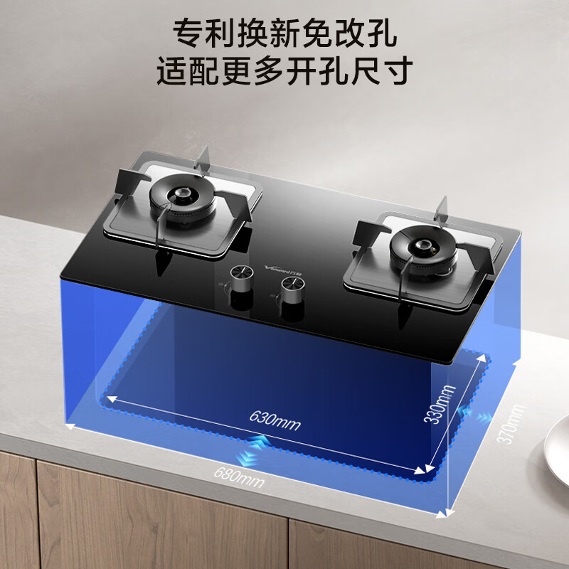 Wanhe gas stove Blue Lotus B9 5.2kW natural gas fierce fire smoke stove linkage trade-in embedded household gas double stove table B9L50