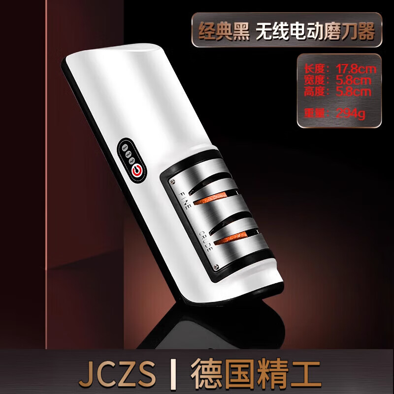 JCZS German kitchen electric whetstone, electric knife sharpener, fully automatic household multi-functional quick sharpening tool for kitchen knives, German wireless electric knife sharpener, classic black