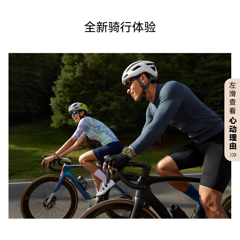 Huawei Valentine's Day gift for girlfriend Huawei watch WATCH GT6 smart watch sports running gt6 watch 2025 new watch high-end fashion birthday Huawei GT6 41mm streamer purple + pink diamond strap