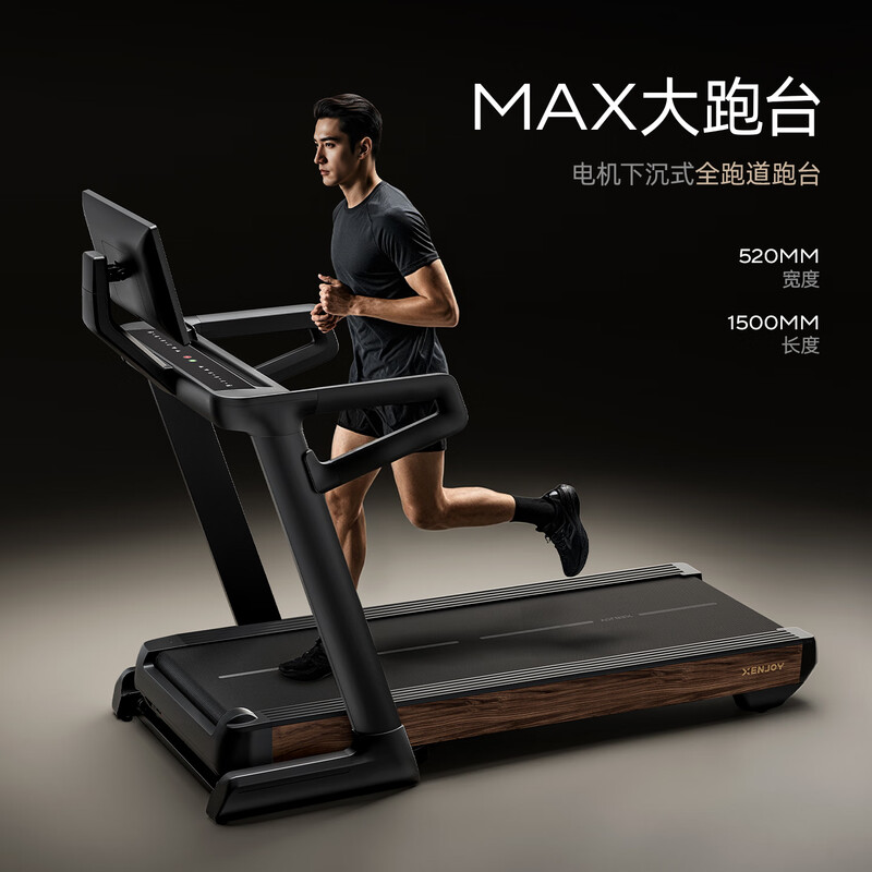 Jueying Treadmill Home Silent Shock Absorbing Knee Pads Climbing Folding Large Running Belt Gym Commercial XJ-XT5B2