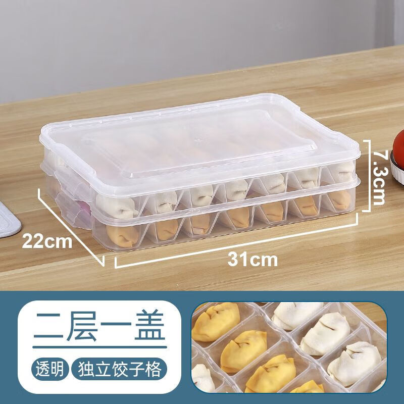NAOISKEY split-grid dumpling box for home use to keep freshness and prevent odor. Be careful when photographing the mini refrigerator and check the size. One layer and one lid for each package.