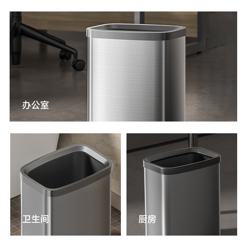 Mayflower stainless steel trash can 13L large household direct throw living room kitchen bathroom bedroom office trash can
