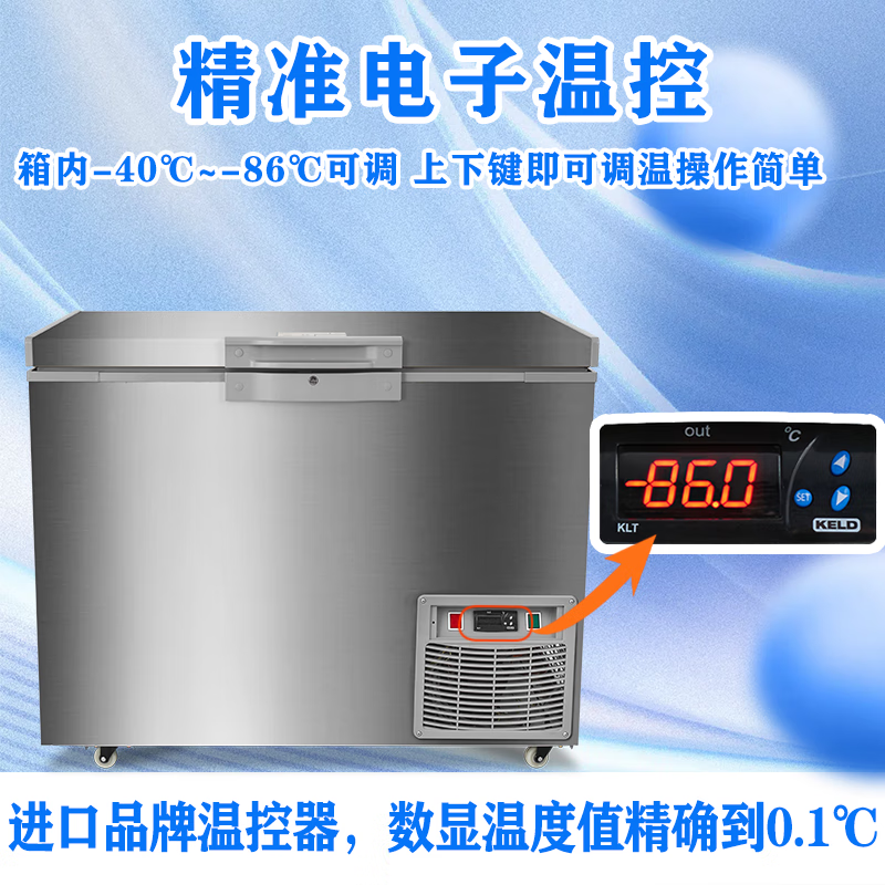 Haoyoumei ultra-low temperature freezer - 80 degree quick-frozen deep-freezing seafood freezer stainless steel commercial large-capacity salmon and tuna freezer refrigerator fishery-specific quick-freezing freezer - 86 degrees below zero 798 liters all-copper tube dual compressors