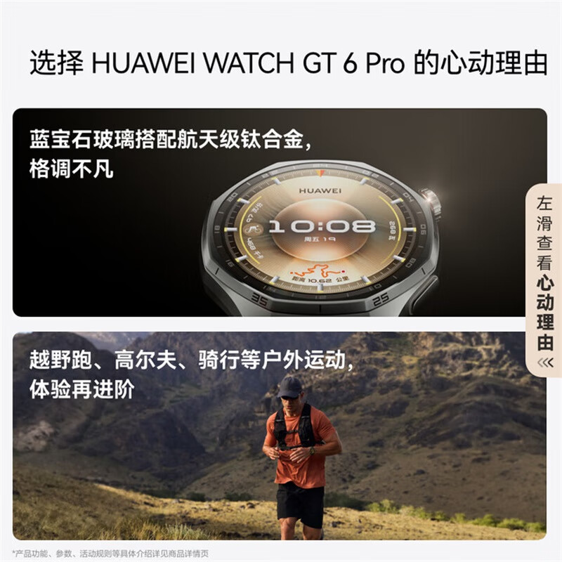 Huawei Watch WATCH GT 6 Pro Smart Sports Long Battery Life Bluetooth Call Body Temperature Blood Oxygen Heart Rate Monitoring Healthy Gift for Boy and Girl 46mm Obsidian Black丨Viton Strap Titanium Alloy Case Free Leather Strap + Film upon Order