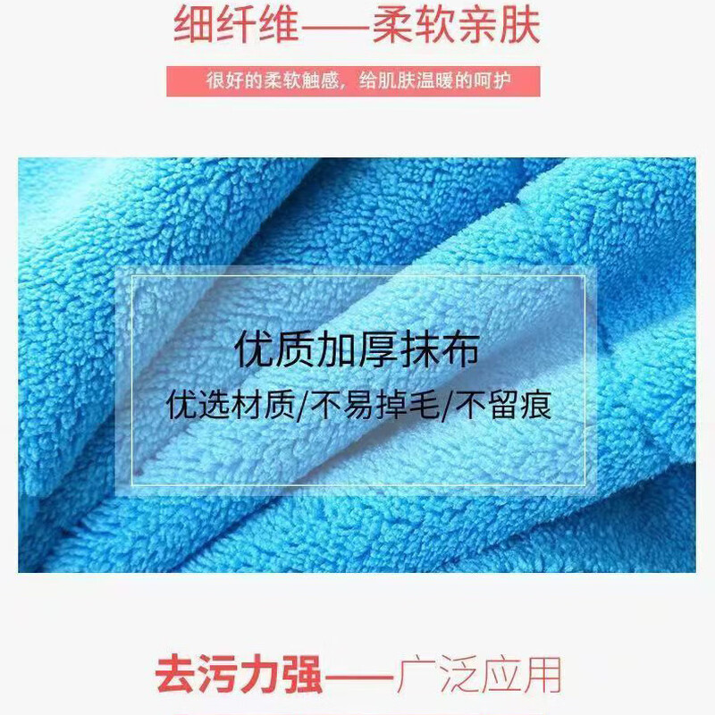 Camera cleaning/special rag thickened rag office double-sided towel soft screen dusting square towel fine fiber soft towel hand towel cleaning cloth blue gray 3 pack