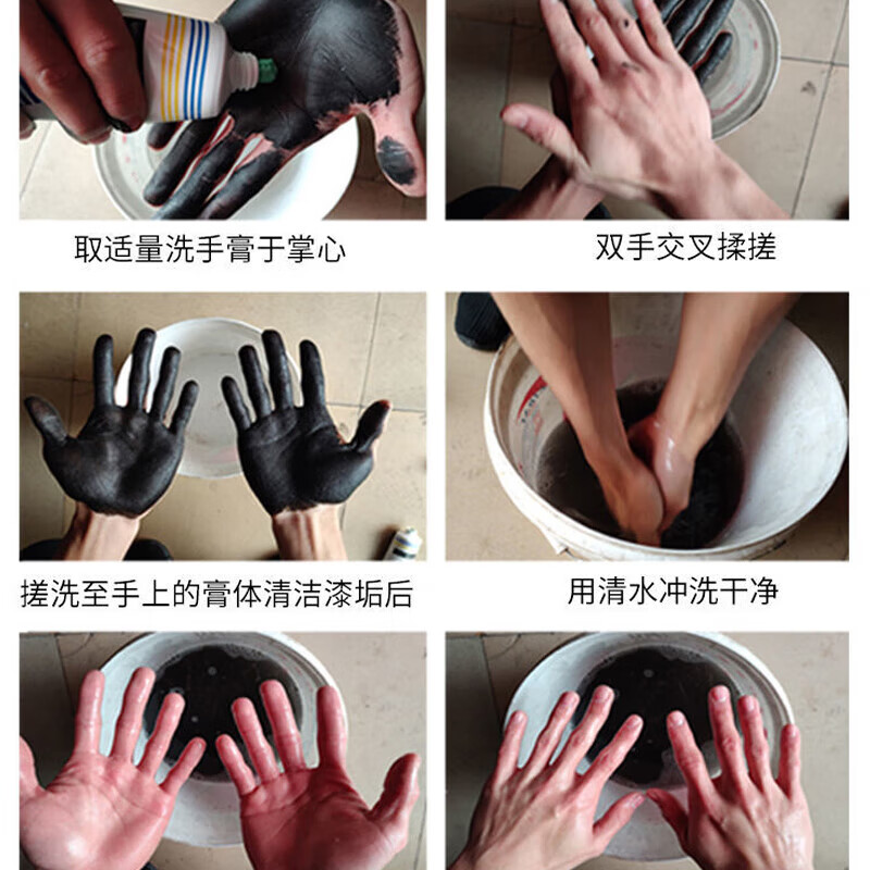 777 hand sanitizer, paint hand sanitizer, painter's decontamination, oil removal, fragrance hand sanitizer, non-harming hand cleaner, 777 hand sanitizer 350g, one pack