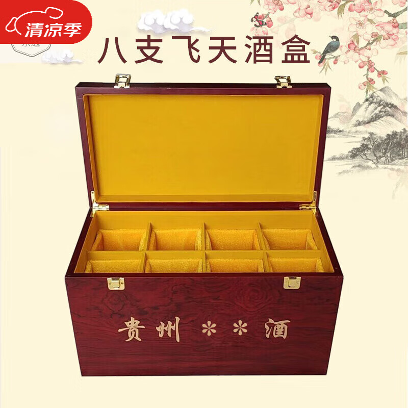 Yingtang Maotai Town Twelve Zodiac Wine Box Wooden Box Gift Box Packing Box Feitian Liquor Wine Box Wooden Box Packing Box Storage Box 10 Bottles Zodiac Style