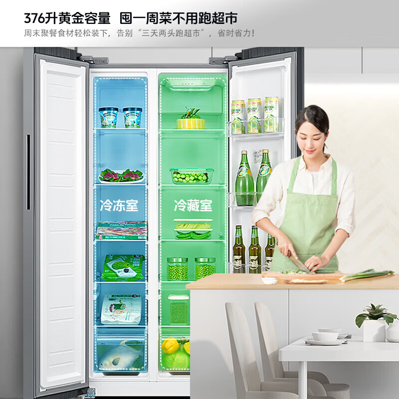 Konka Refrigerator 376L Refrigerator Double Open Door 60cm Ultra-Thin Body Home Rental House Living Room Refrigerator Freezer Refrigerator Embedded Energy Saving Smart Temperature Control 376L Smart Temperature Control