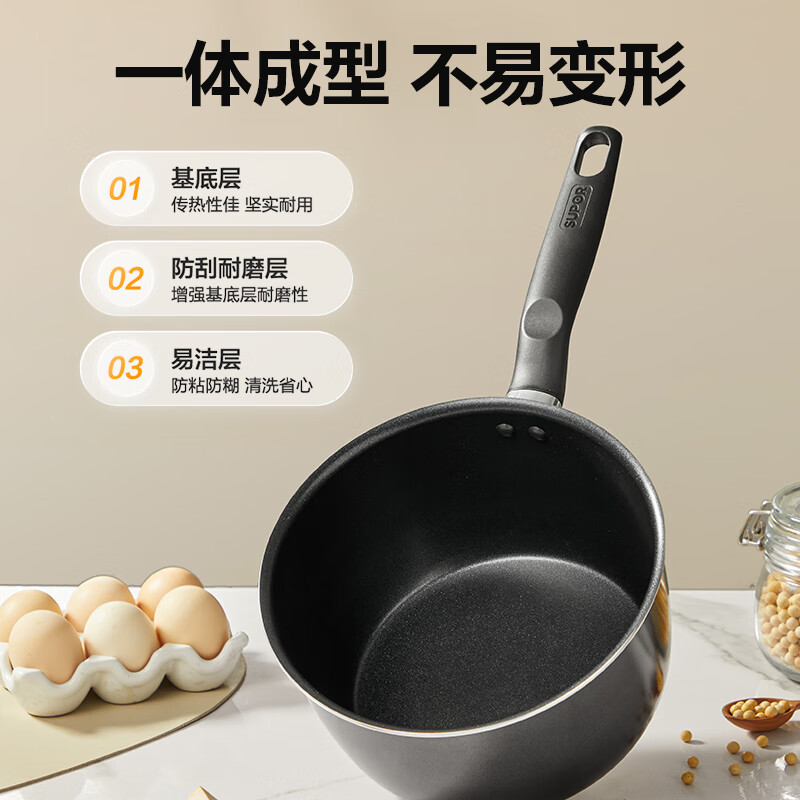 SUPOR Qucai non-stick milk pot, food supplement pot, instant noodle pot ET20AKP09- BK pearlescent black 20cm