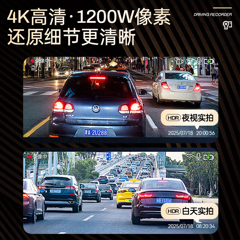 Enbosheng driving recorder 360-degree panoramic 4K high-definition without blind spots 24-hour parking monitoring front and rear dual recording reversing images 4K front and rear dual recording parking monitoring + WIFI + voice control + 64G 10-inch streaming media rearview mirror starlight night vision + reversing image + self-deleting when full