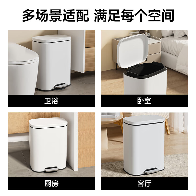 Mayflower stainless steel pedal trash can 12L white large capacity inside and outside double barrel hotel home living room kitchen bathroom