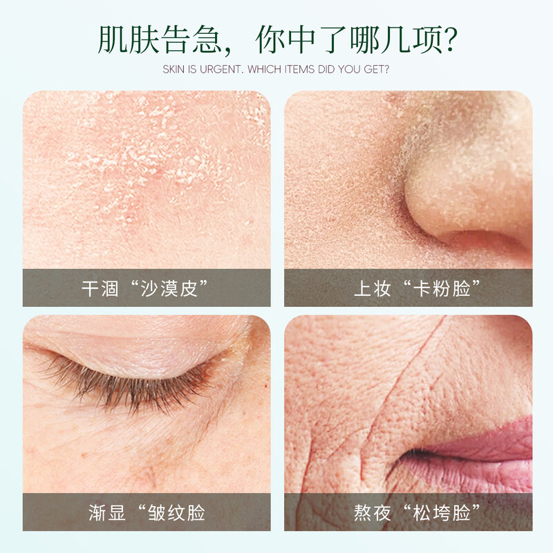 ANNA BELLA Anna Bella Thai seaweed giant hydrating mask set repairs anti-wrinkle firming beauty and men only