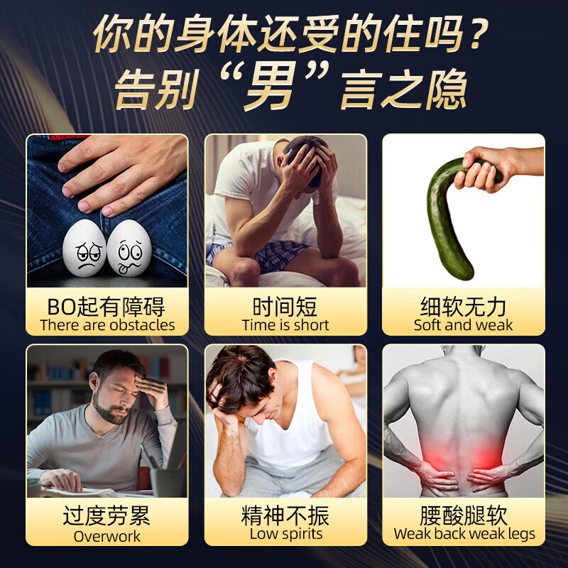 YEFE imported from the United States black maca, oyster, arginine, kidney nourishing, delayed and long-lasting erection, ready-to-eat health care product for boys, 1 bottle in activated state