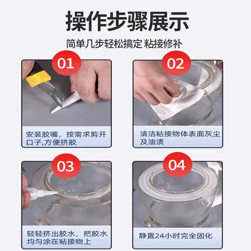 Kraft food grade organic silicone k-5600H purple clay pot repair special high temperature resistant sticky ceramic hot water kettle food grade rice cooker strong waterproof glass environmentally friendly sealant translucent 35ML/support