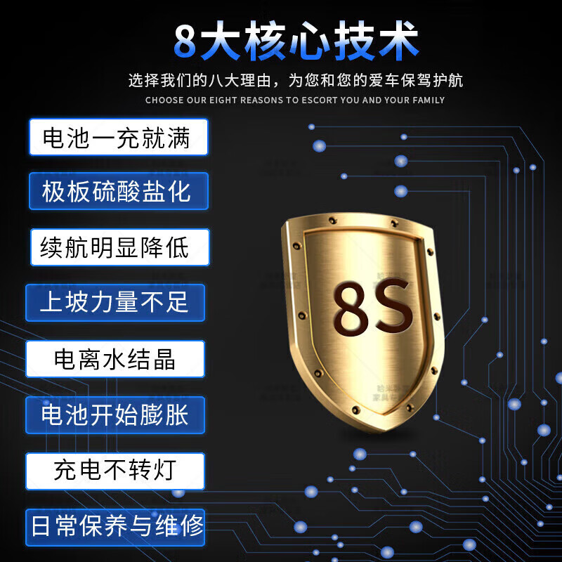 Huashi electric vehicle nano-concentrated battery activation liquid battery repair liquid electrolyte lead-acid battery repair liquid general model