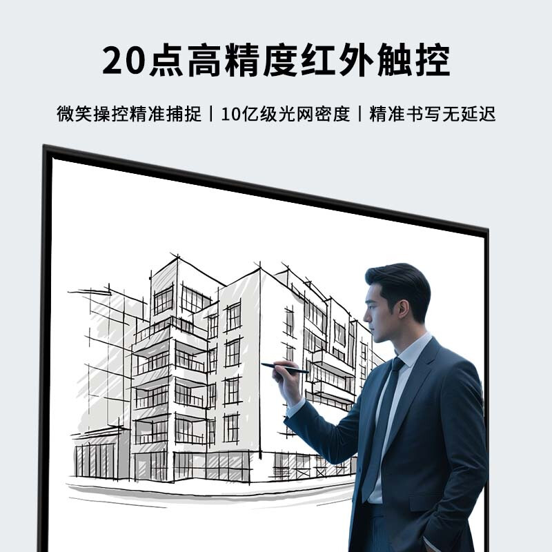 Shiji smart screen teaching all-in-one machine conference room touch screen multimedia teaching conference flat-panel TV electronic whiteboard touch training education screen projection video conferencing all-in-one machine 55-inch national standard dual system 4K i5/8+256+ camera video conferencing