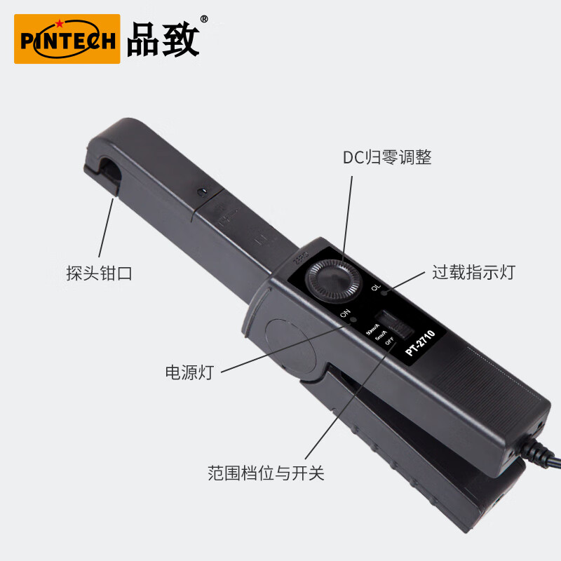 PINTECH AC and DC current probe PT-2710 oscilloscope high-precision current clamp Hall test probe 60Ap-p