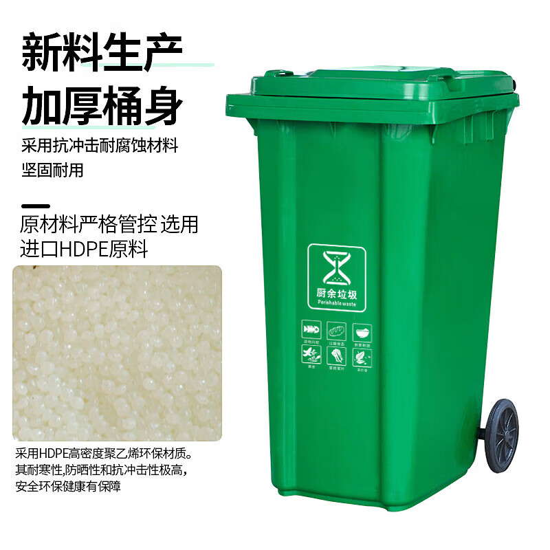 Outdoor trash can large capacity industrial classified kitchen waste outdoor covered commercial large sanitation box dry and wet trailer 50L thickened coffee wet garbage