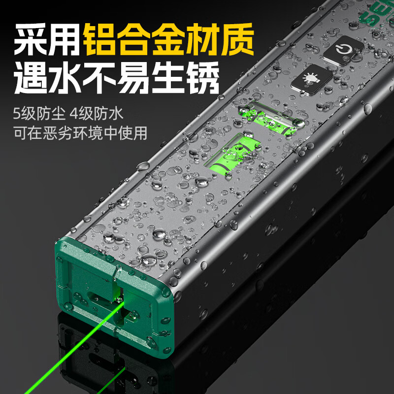 Shengda laser level aluminum alloy green outer line cross strong light thin line locator small wire tying instrument + bracket
