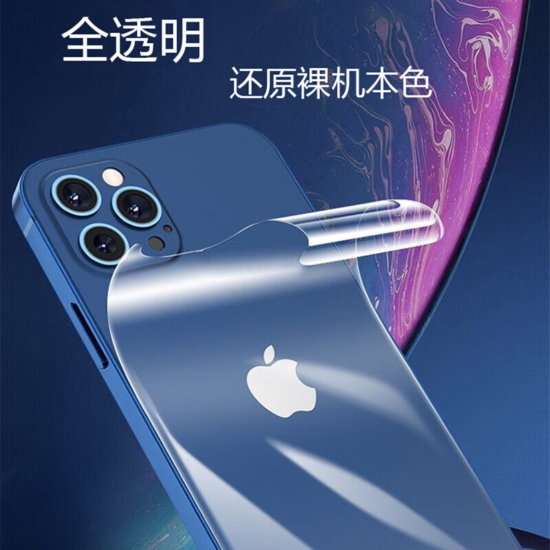 Suitable for Huawei Mate70/70Pro mobile phone hydrogel back film mate60Pro+ frosted mobile phone film curved full screen coverage 40pro protective soft film anti-fall film frosted hydrogel back film 3 pieces for Huawei Mate70Pro