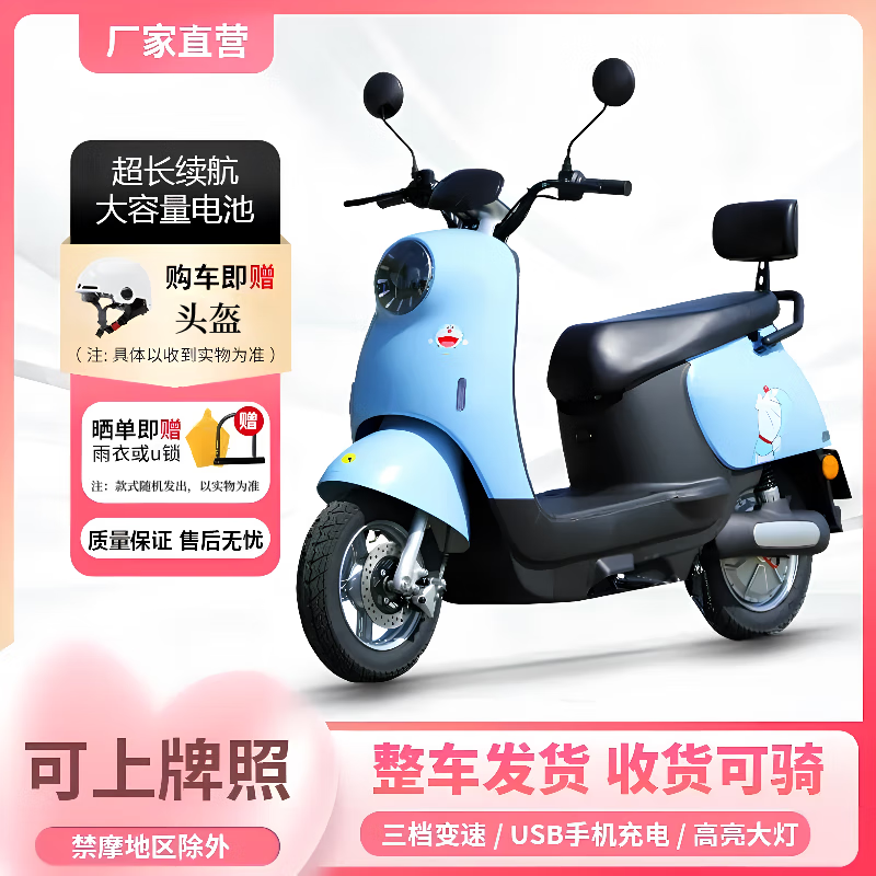 Feiye 20% subsidy 2025 new turtle model Xiaogui King electric car 72V motorcycle pedal electric motorcycle Blue Jingle Cat 72v20.3a The whole vehicle can be ridden + standard configuration