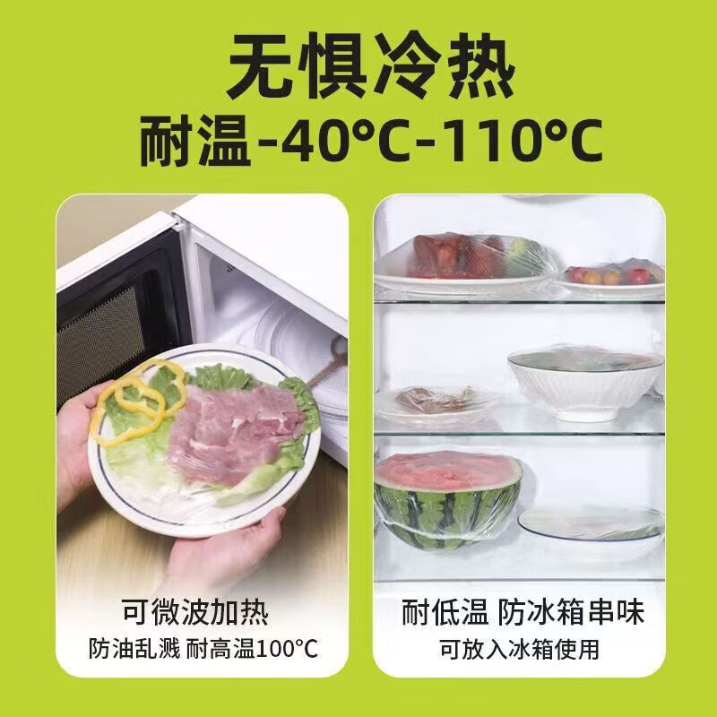 Food grade disposable cling film cover thickened leak-proof kitchen cling film cover dust cover leftovers 500 pieces