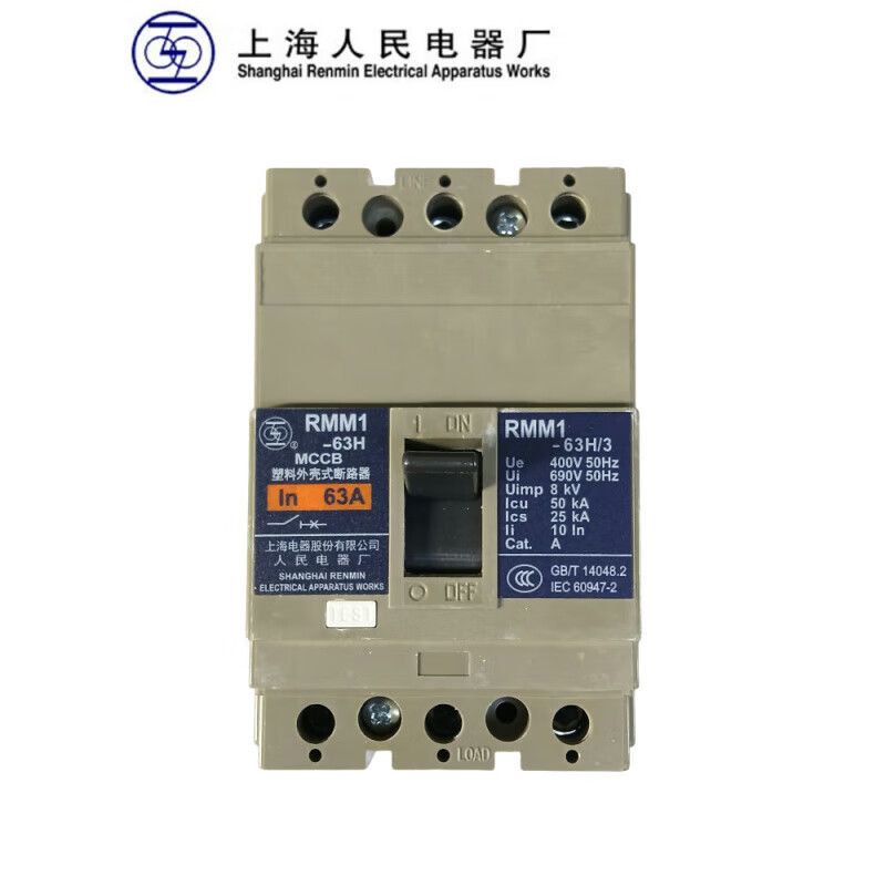 Shanghai People's Shanglian Molded Case Circuit Breaker-100S/H/3300/160/250 /400/630 800A 100A RMM1-250S x 4P