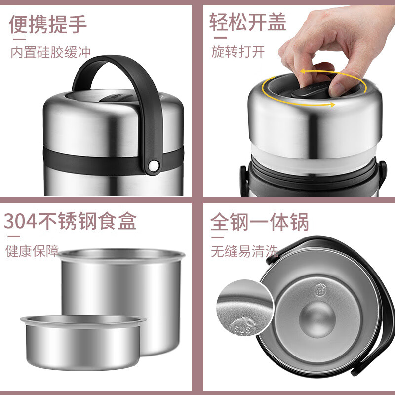 TAFUCO 304 stainless steel insulated lunch box, large-capacity work lunch box, winter day pot insulated bucket, 2.6L stainless steel color, 12 hours heat preservation + insulation bag + tableware_T03