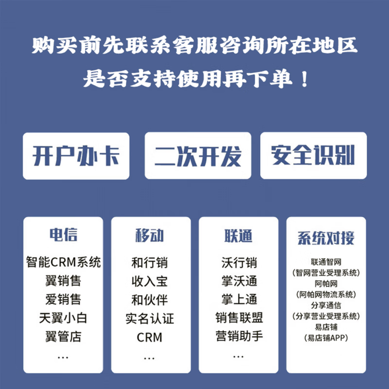 Senrui Bluetooth card reader second and third generation identity reader Radio and Television Mobile Unicom Telecom activation card writer Senrui ci011 large and small card version Three Netcom