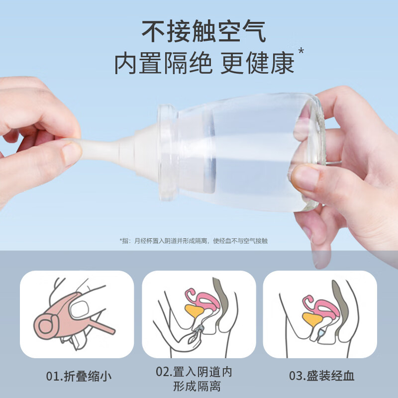 Biyou menstrual cup large capacity menstrual cup can swim and drain during menstrual period moon cup non-tampon girls sanitary cup telescopic and drainable M size