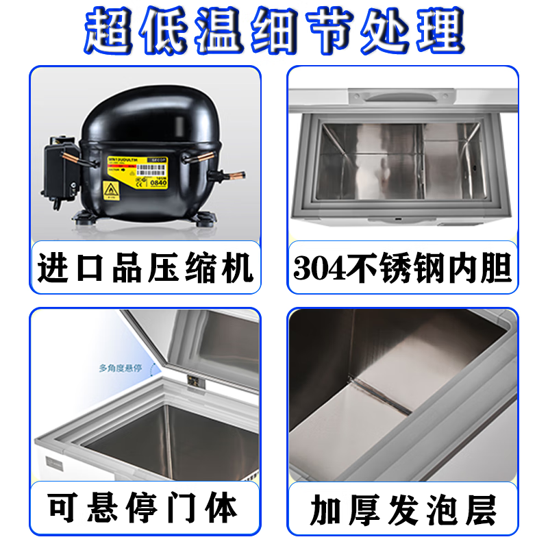 Haoyoumei ultra-low temperature freezer - 80 degree quick-frozen deep-freezing seafood freezer stainless steel commercial large-capacity salmon and tuna freezer refrigerator fishery-specific quick-freezing freezer - 86 degrees below zero 798 liters all-copper tube dual compressors