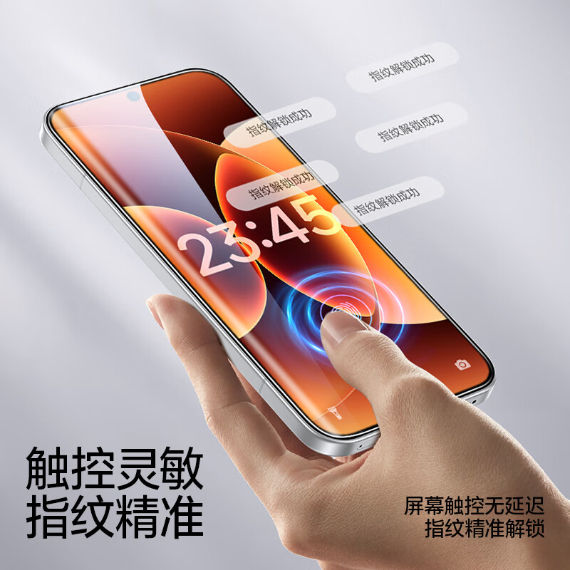 Flash Magic AR anti-reflective film suitable for Xiaomi 17promax tempered film Xiaomi 17ultra tempered film mobile phone film full screen anti-reflective light high-definition anti-fingerprint anti-dust and anti-fall film