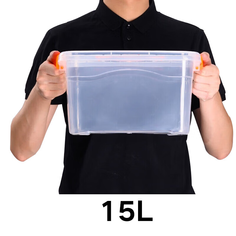 Sifu Keding storage box with handle storage box storage box miscellaneous tool storage box with lid transparent large (41*29*23)