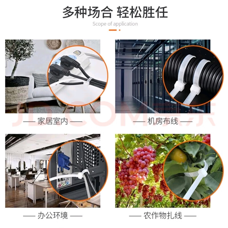 Tianyi self-locking nylon cable ties, cable management tape, host installation, gardening, cable desktop cable management, wire binding straps, white 5.6*300mm, 250 pieces