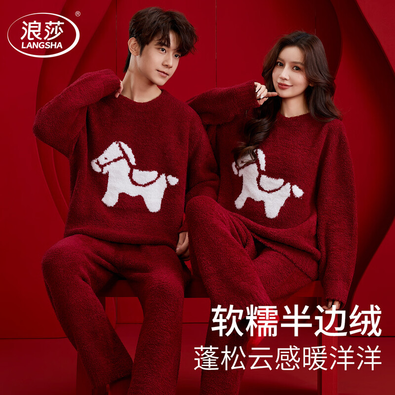 Langsha zodiac year couple pajamas autumn and winter men and women long-sleeved new year red half-velvet wedding home wear set for the year of the horse