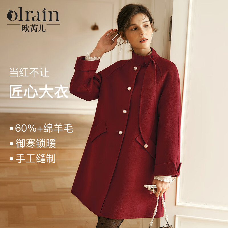 Olrain red woolen coat women's winter elegant French commuter double-sided woolen coat red M