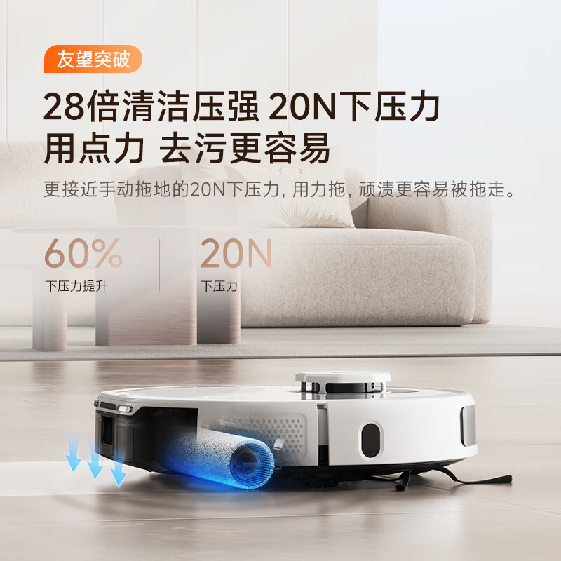 Uwant Youwang Hot Water Sweeping Robot U300MAX Water Tank Version Floor Washing, Sweeping and Mopping Fully Automatic Hot Water Washing Mop Sweeping and Mopping Three-in-One High Temperature Drying New Year Product