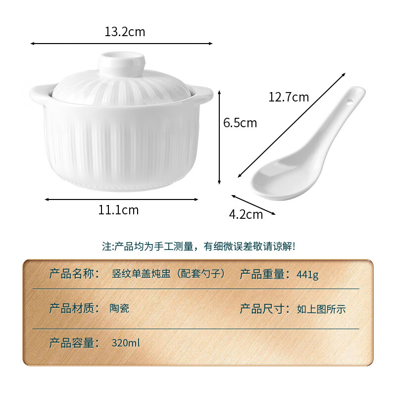 Baijie stew pot ceramic bowl soup bowl water-proof stew pot liner steamed egg porridge bird's nest pot tableware with lid spoon small size 320ml